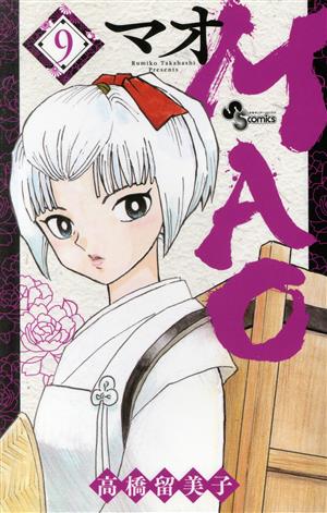 MAO(9) サンデーC