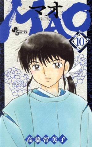 MAO(10) サンデーC