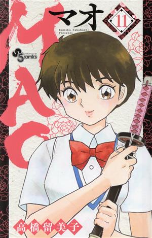 MAO(11) サンデーC