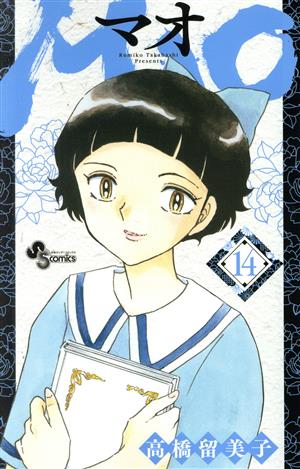 MAO(14) サンデーC