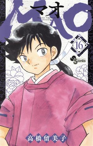 MAO(16) サンデーC