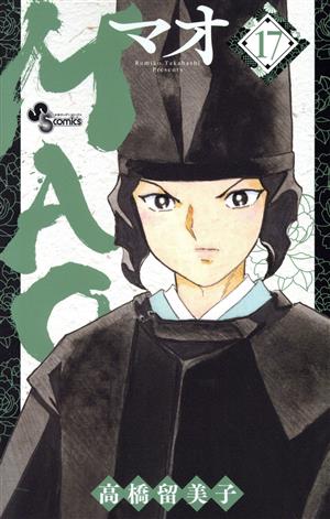 MAO(17) サンデーC