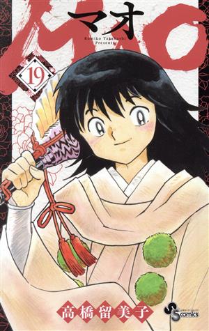MAO(19) サンデーC