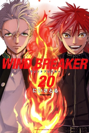 WIND BREAKER(20) マガジンKC