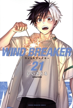 WIND BREAKER(21) マガジンKC