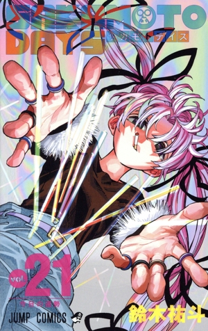 SAKAMOTO DAYS(vol.21) ジャンプC