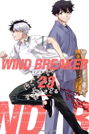 WIND BREAKER(23) マガジンKC