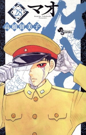 MAO(28) サンデーC