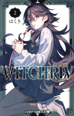 WITCHRIV ウィッチリヴ(2) ジャンプC+