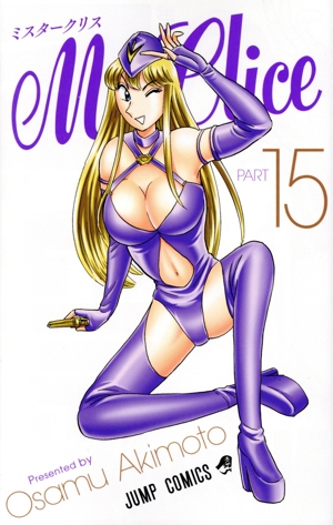 Mr.Clice(PART15) ジャンプC