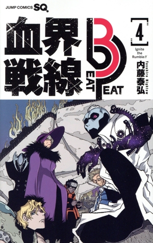 血界戦線 Beat 3 Peat(4) ジャンプC