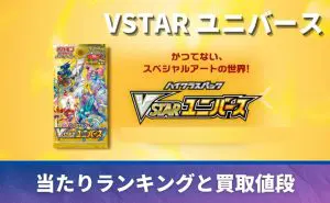 コイキングAR【トリプルレッドビート】他パック100枚以上まとめ売り Amazon.co.jp: ポケモンカードゲームSV sv1a 強化拡張パック