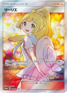 ⭐︎ カナリィ SAR SR セット売り⭐︎ まとめ売り❣️ メガドリームex 