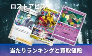 ロストアビス　15パック　ポケモンセンター　未開封 ポケモンカード ロストアビス 15パック ポケカ 未開封パック - メルカリ