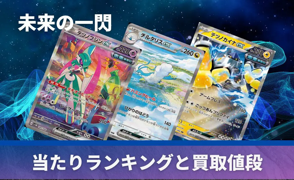 未開封 ポケモンカードゲーム サプライ まとめ ポケカ サプライ未開封 ポケモンカードゲーム