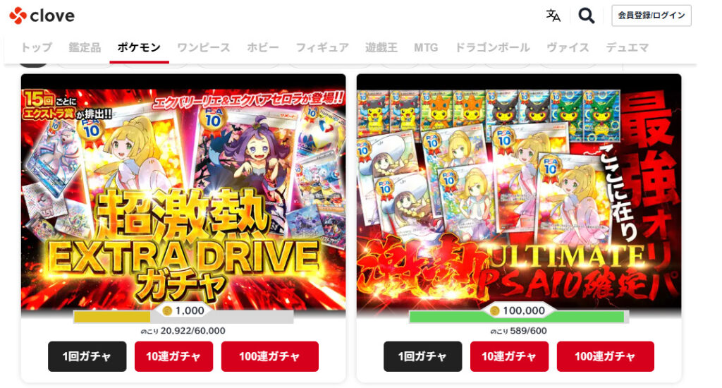 爆アドオリパや安定してレアカードが当たるオリパがある