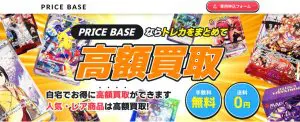 5月最新】Lycee Overture(リセ)の高額買取表・一覧｜PRICE BASE
