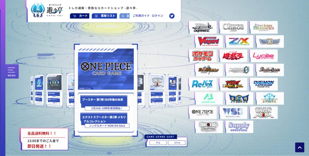 レトロカードダス まとめ売り システムファイル付き 大量 レア 希少