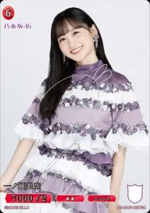 7月更新】「乃木坂46×ビルディバイド -ブライト-」の高額買取表