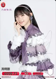 7月更新】「乃木坂46×ビルディバイド -ブライト-」の高額買取表