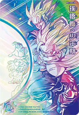 3月更新】ドラゴンボールヒーローズ（DBH）の高額買取表・一覧｜PRICE