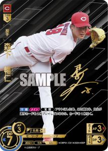 4月更新】 ドリームオーダーの高額買取表・一覧｜PRICE BASE | PRICE 