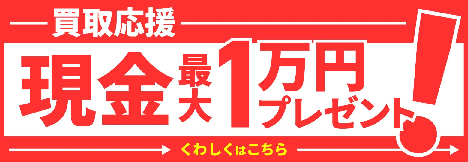 遊戯王の買取・宅配買取ならPRICE BASE（プライスベース