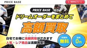 スクリーンショット-2024-04-24-