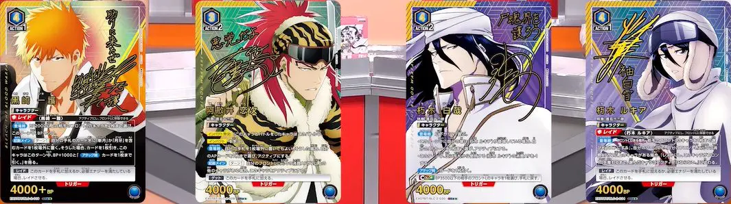 激安 ブリーチ カード まとめ売り UR