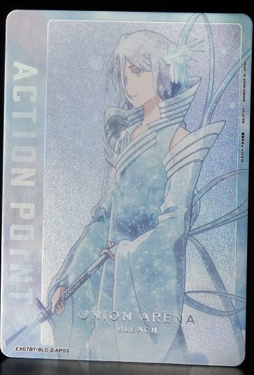 ユニオンアリーナ やわらかく ブリーチ アクションポイント 朽木ルキア
