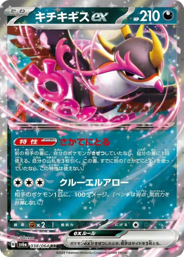 ポケモンカード ナイトワンダラー AR アートレア コンプリート コンプ ポケモンカード ナイトワンダラー AR 12種 コンプ セット - メルカリ