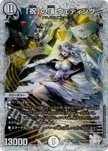 9月最新】デュエルマスターズの高額買取表・一覧｜PRICE BASE | PRICE