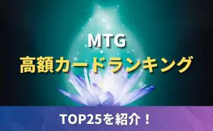 マジックザギャザリング MTG まとめ売り Amazon.co.jp: マジックザギャザリング MTG 金（多色） 日本語版