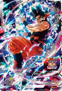 ドラゴンボールヒーローズ高額まとめ売り ドラゴンボールヒーローズ 一番高いカード スーパー