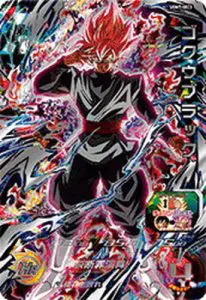 ドラゴンボールヒーローズ高額まとめ売り 7/15 □スーパードラゴンボールヒーローズ高価買取表更新しま