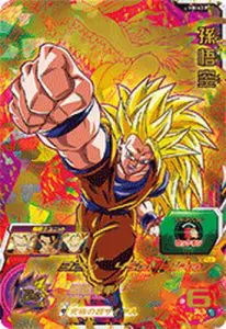 5月更新】ドラゴンボールヒーローズ（DBH）の高額買取表・一覧