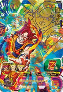 4月更新】ドラゴンボールヒーローズ(DBH)の高額買取表・一覧 4月更新】ドラゴンボールヒーローズ(DBH)の高額買取表・一覧