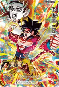 8月更新】ドラゴンボールヒーローズ（DBH）の高額買取表・一覧