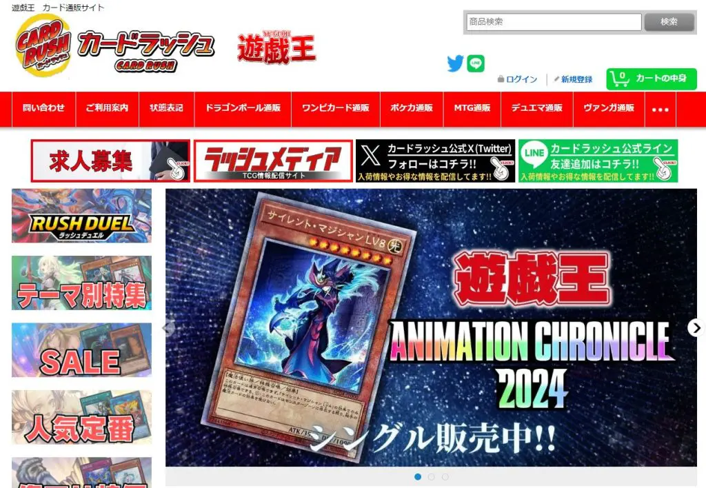 星辰爪竜アルザリオン 価格相場(値段)・最安値(遊戯王) | トレカ