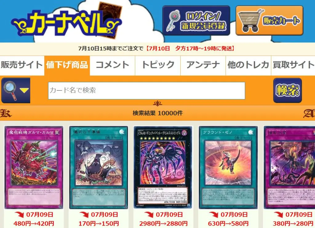 遊戯王 カード まとめ売り 遊戯王 - 遊戯王 未開封BOX まとめ売り 絶版 引退品の通販 by