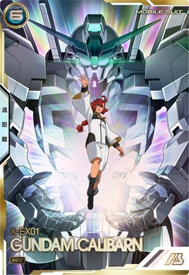 アーセナルベース アサギ・コードウェル パラレル（機動戦士ガンダム 