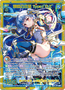 買取強化中】ゼクスプラッシュ♡サマーメモリーの当たりカード 買取強化中】ゼクスプラッシュ♡サマーメモリーの当たりカード