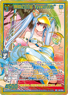 E48-094.png.webp