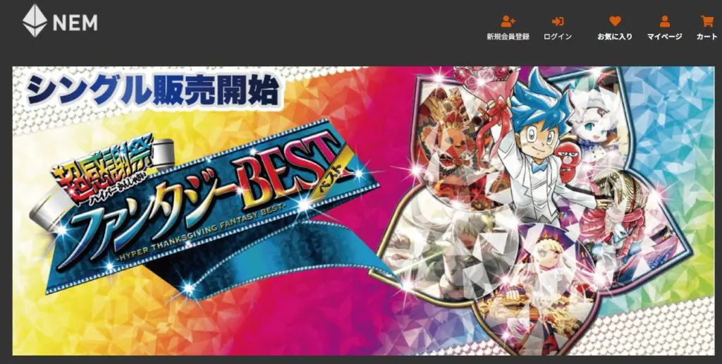 デュエル・マスターズの通販おすすめ比較ランキング10選！安く買えるの