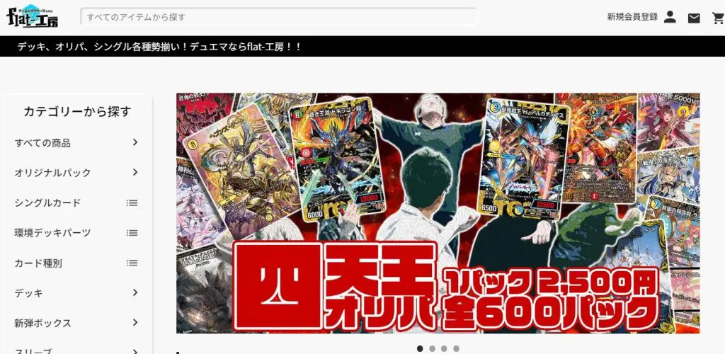 デュエルマスターズ まとめ売り カードファイト!! ヴァンガード カード まとめ売り 全40パック
