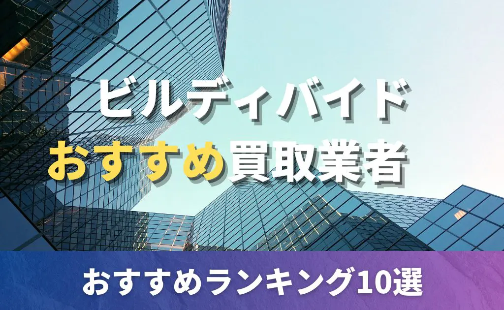 ブライト】Angel Beats!当たりカード買取価格一覧！フリマ相場