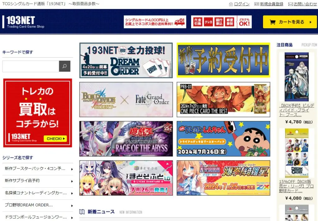 ビルディバイドまとめ売り ビルディバイドの通販おすすめ比較ランキング10選！安いのはどこ