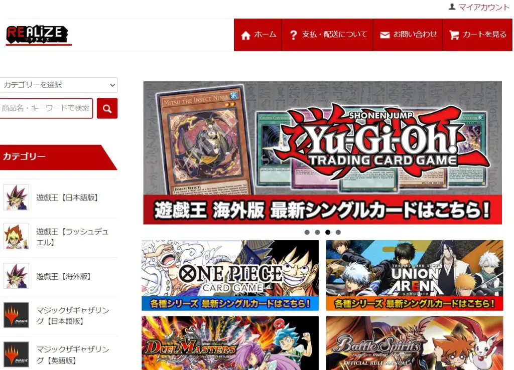 ビルディバイドの通販おすすめ比較ランキング10選！安いのはどこ