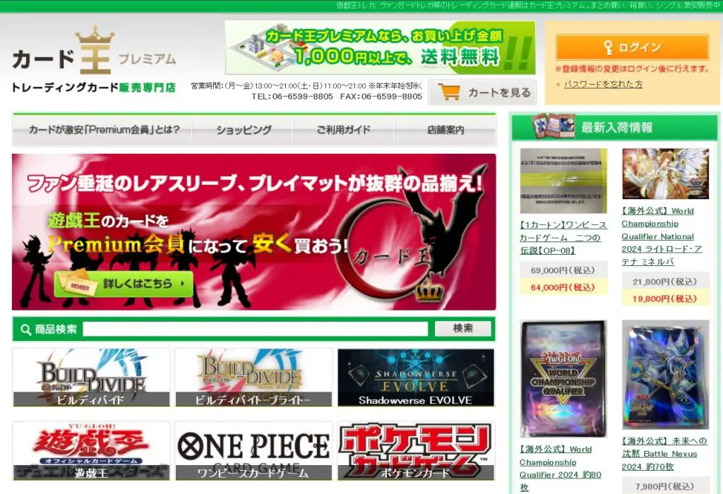 ビルディバイドまとめ売り ビルディバイドの通販おすすめ比較ランキング10選！安いのはどこ