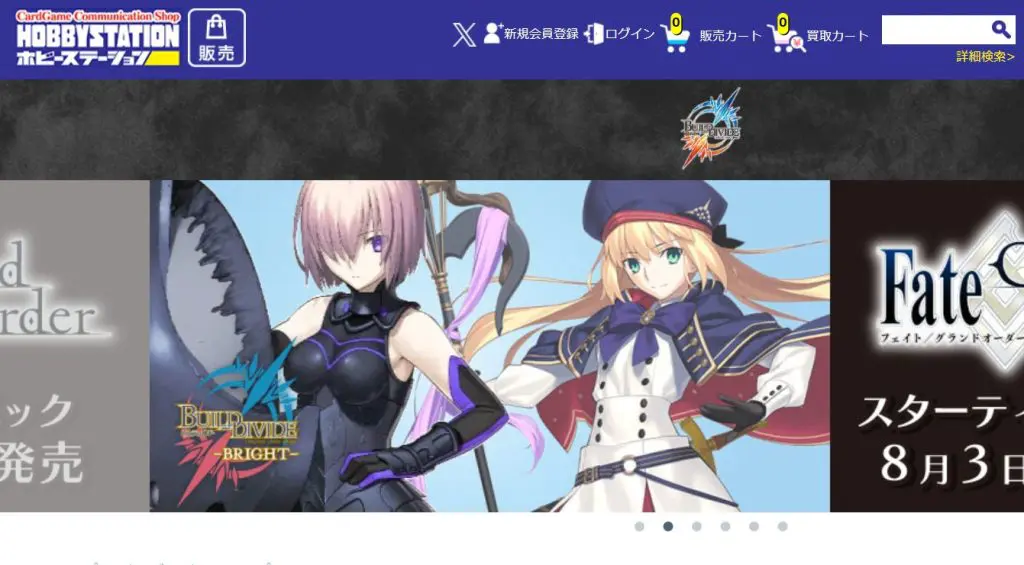 ビルディバイドの通販おすすめ比較ランキング10選！安いのはどこ